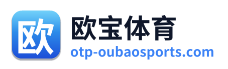 欧宝体育