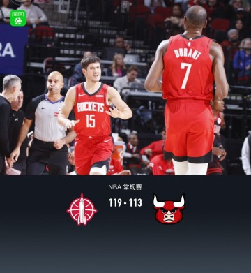 火箭119-113公牛止连败，杜兰特28+10，特雷-琼斯空砍31分